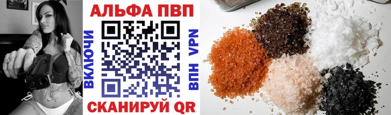 A PVP Crystall  Ардон 
