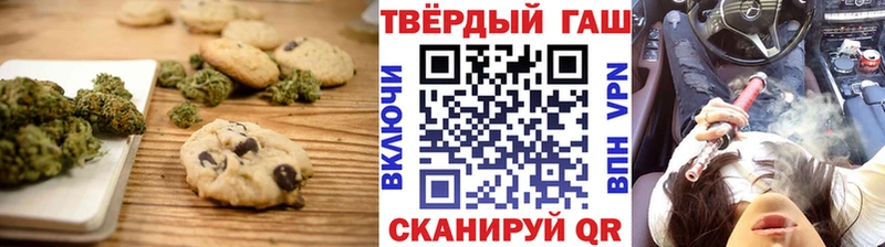Cannafood конопля  Ардон 