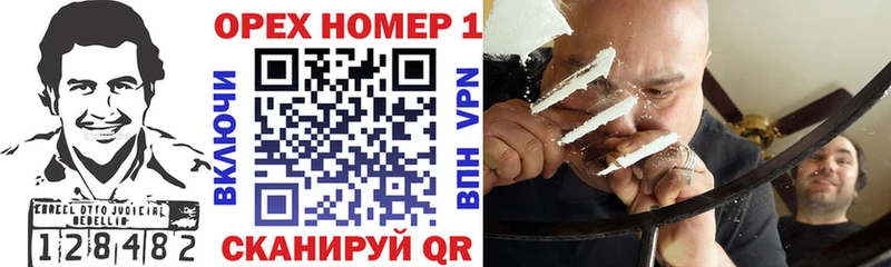 КОКАИН Эквадор купить Ардон