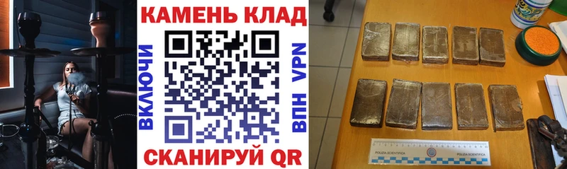 ГАШ hashish  наркотики  Ардон 