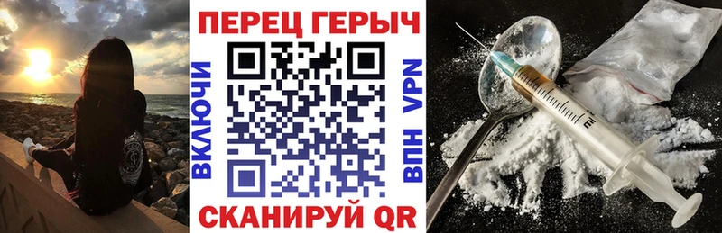 блэк спрут   Ардон  Героин герыч 