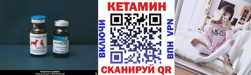 где найти   Ардон  Кетамин VHQ 