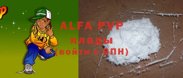 соль ск Алексин