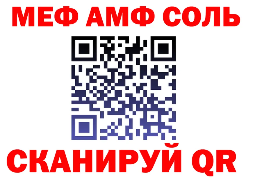 ГАШ VHQ зеркало мориарти hydra Ардон