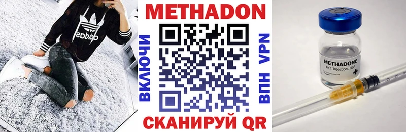 OMG зеркало  Ардон  Метадон methadone 