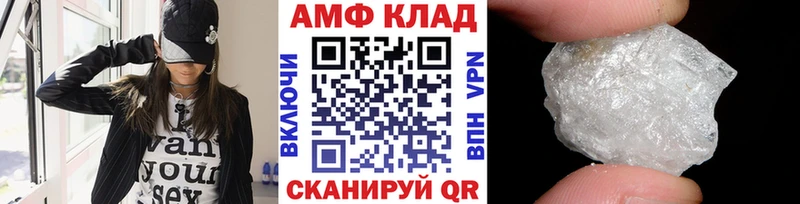 нарко площадка какой сайт Ардон Метамфетамин Methamphetamine