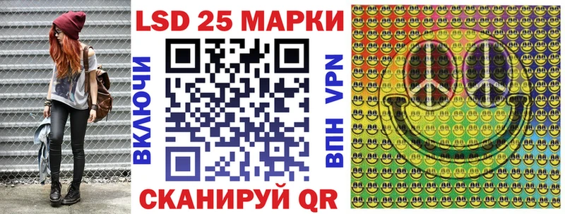 даркнет телеграм  Ардон  Марки N-bome 1,8мг 